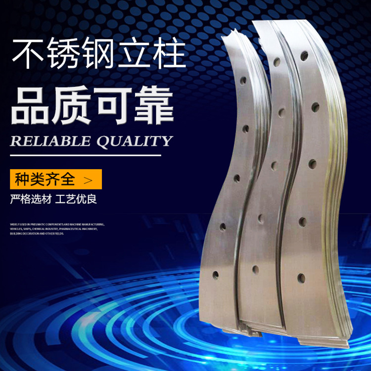 不锈钢立柱